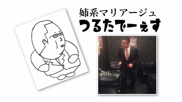 マリアージュの求人動画