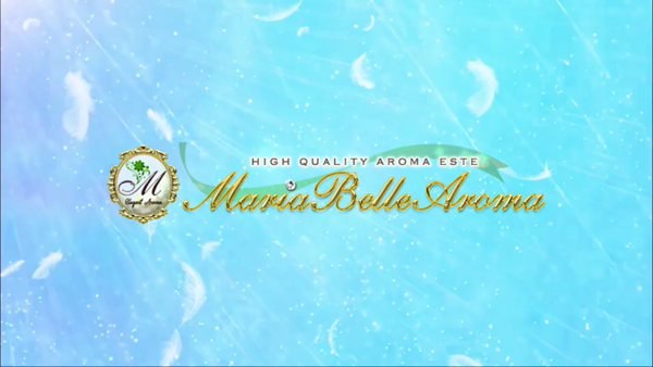 Maria Belle Aroma~マリアベルアロマのお仕事解説動画