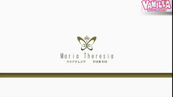 マリアテレジア東京の求人動画