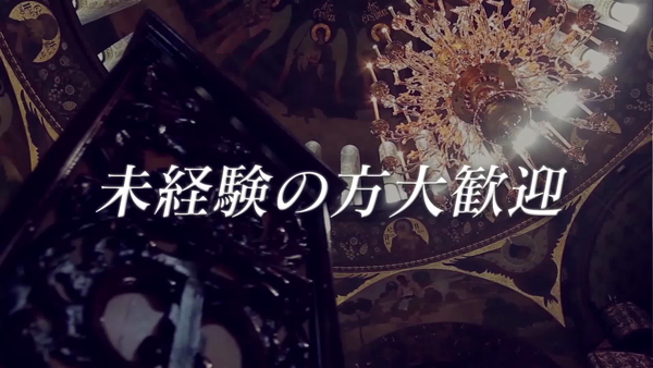 THE MARVELOUS TOKYOの求人動画