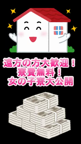 masaje~マサージュ~のお仕事解説動画
