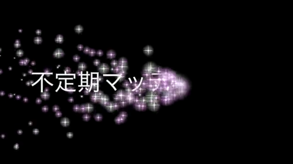 マッティー夫人(札幌ハレ系)の求人動画