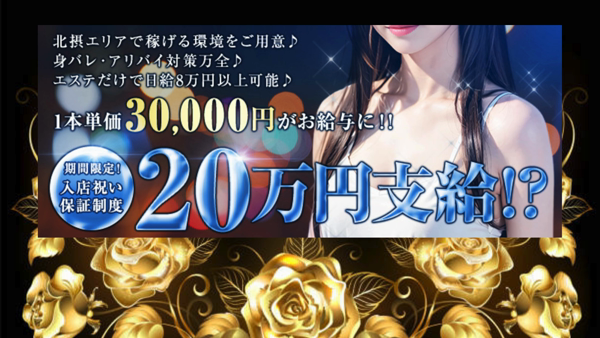 マゾ彼Laboのお仕事解説動画