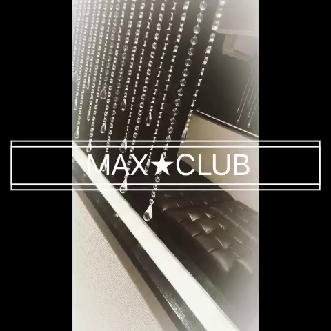 MAX☆CLUBの求人動画