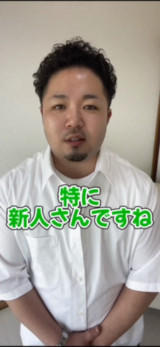 山梨人妻百花のお仕事解説動画