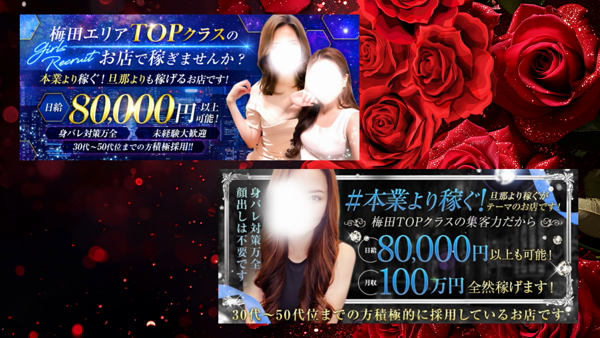 マダムと紳士のお仕事解説動画