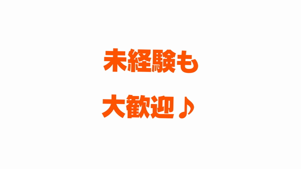 Mechaike!しろうと娘のお仕事解説動画