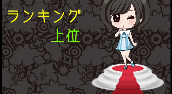 妹CLUB 萌えリーン学園 キャンパスの求人動画