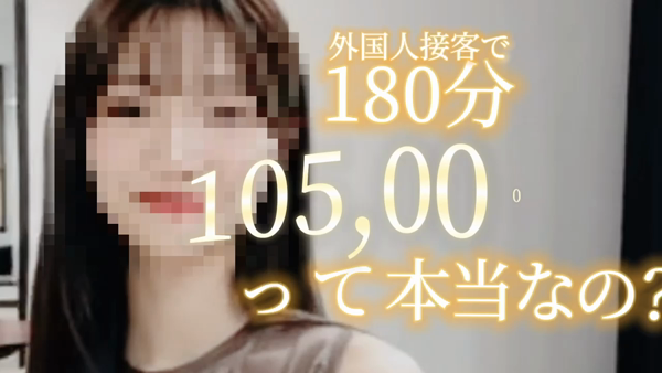 Made In Japanのお仕事解説動画