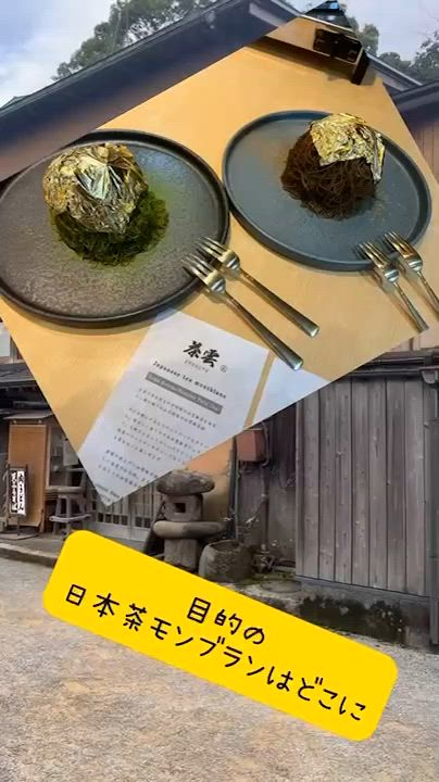 未熟な若奥のお仕事解説動画