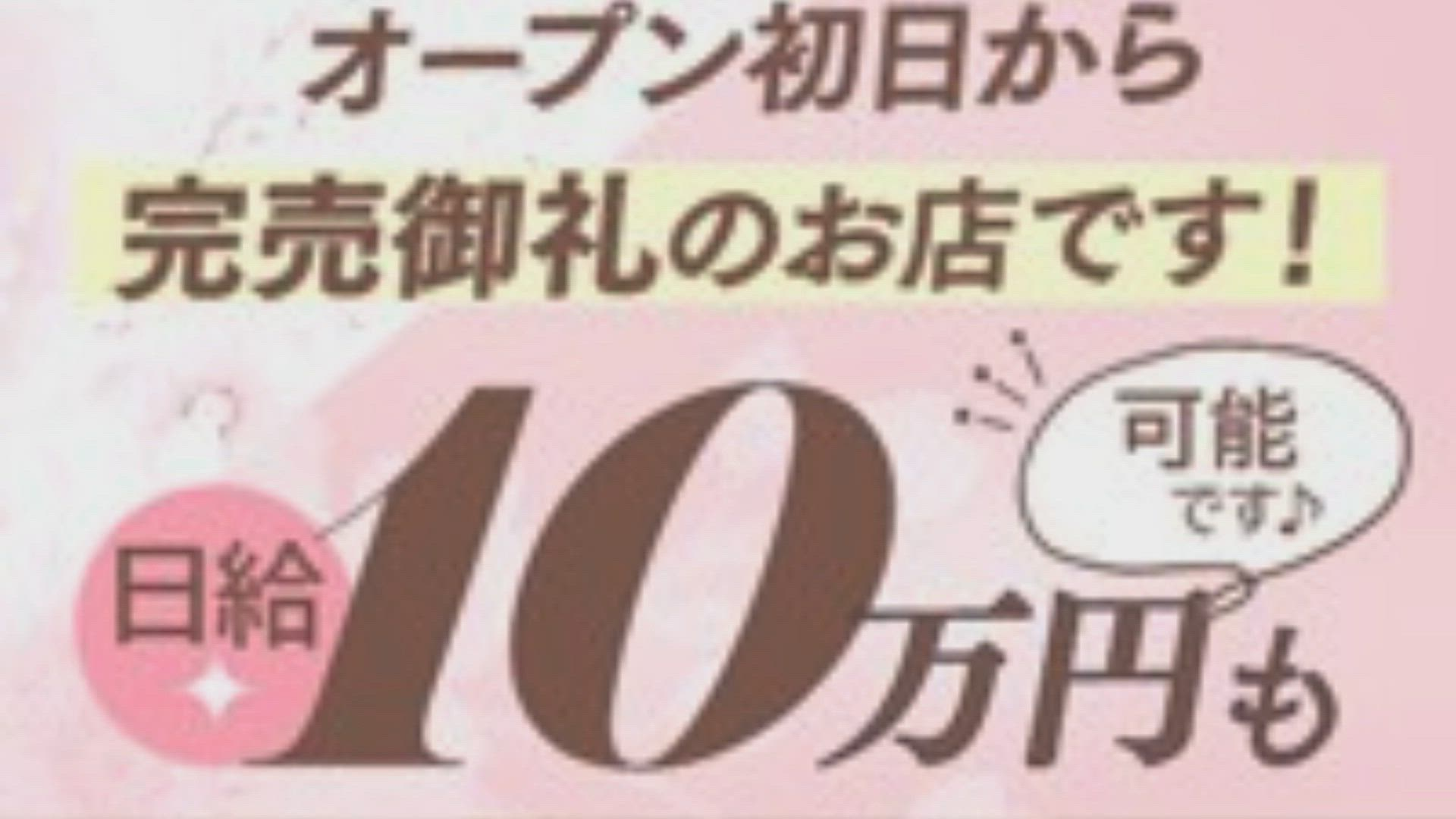 ミルフルールのお仕事解説動画