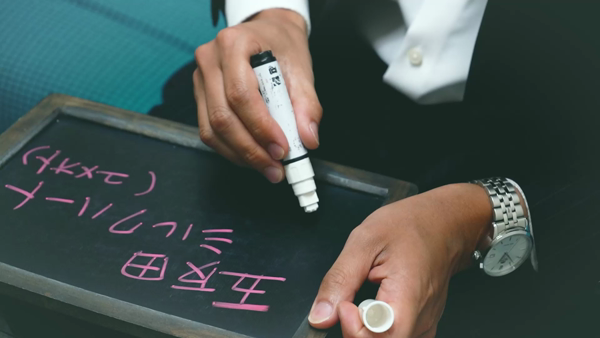 五反田ミルクハート(ユメオト)のスタッフによるお仕事紹介動画