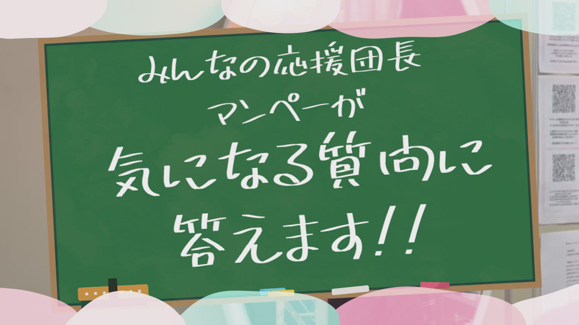 Minette ～ミネット～ 高崎店のお仕事解説動画
