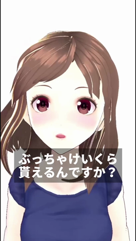 Ｍ性感Mirageのお仕事解説動画