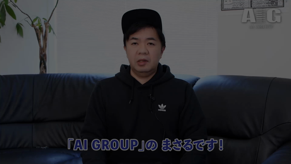 ミラクル愛。。のお仕事解説動画
