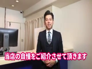 五反田みるみるの求人動画