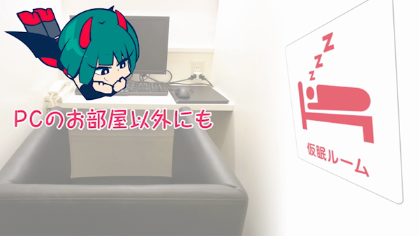 千葉みるみる(ユメオト)のお仕事解説動画