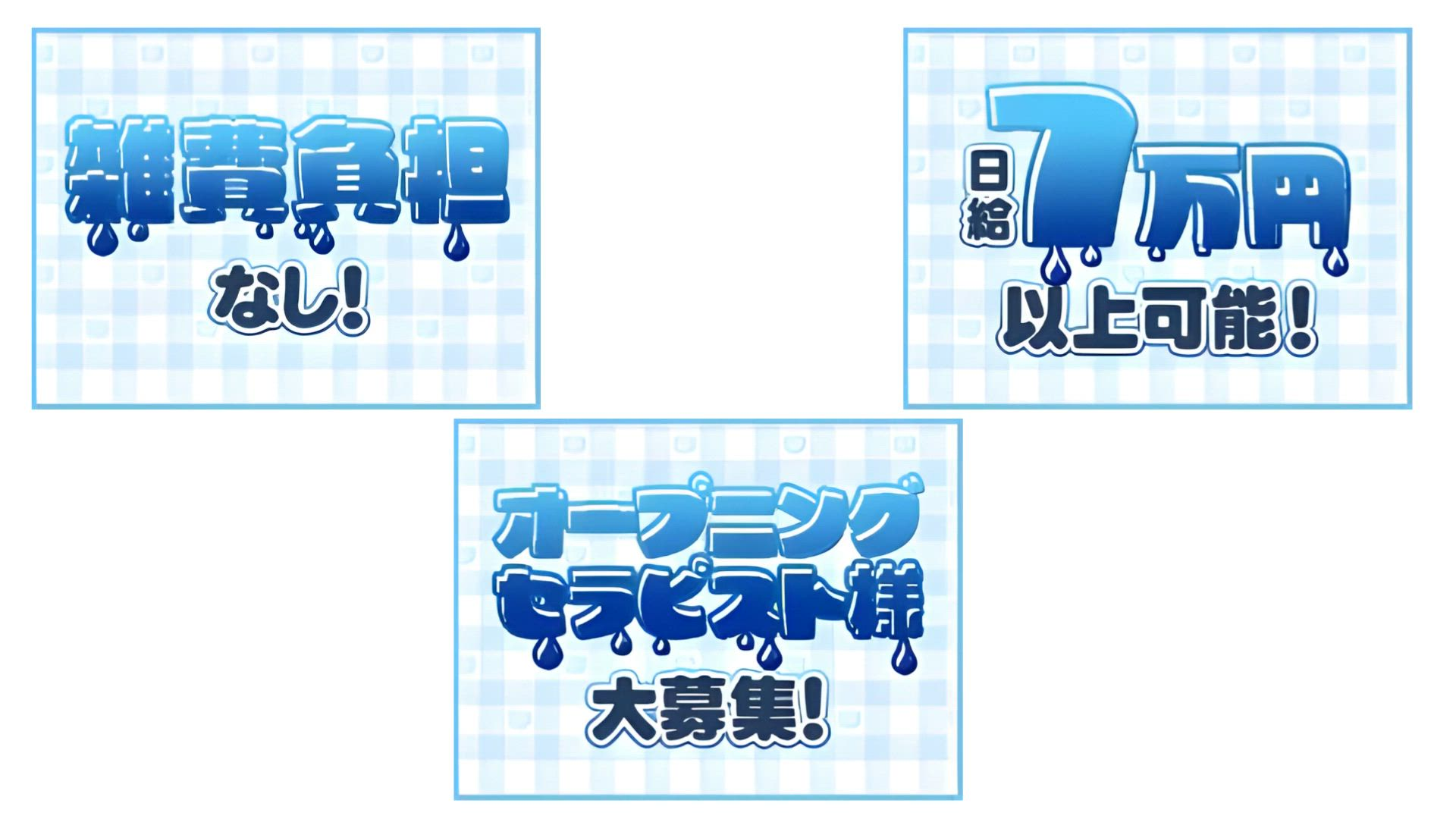 みるきーしゃぼんのお仕事解説動画