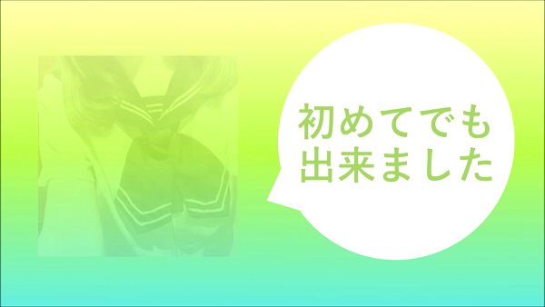 みつらん鉄道の求人動画
