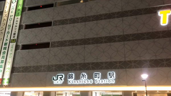 MJの求人動画