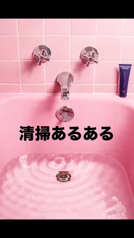 マリン熊本本店のお仕事解説動画