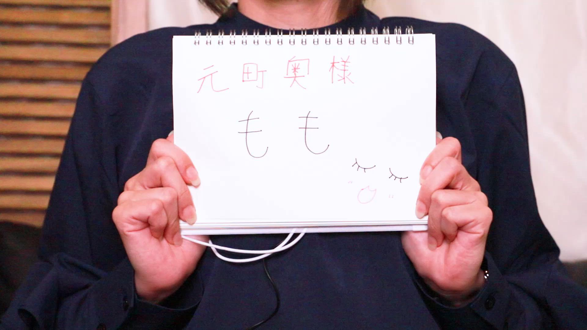 元町奥様のお仕事解説動画