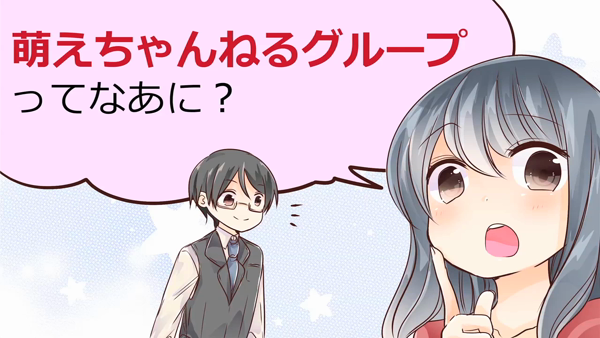 萌えちゃんねるライト新宿のお仕事解説動画