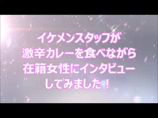 moemuの求人動画