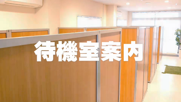 前立腺マッサージ専門 もぐらのM性感のお仕事解説動画