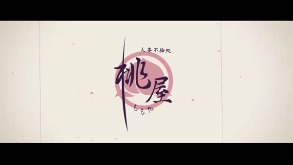 青森人妻デリヘル 桃屋のお仕事解説動画