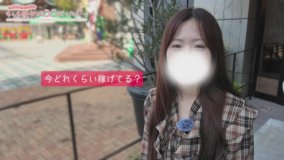 もしも彼女が〇〇だったら・・・のお仕事解説動画