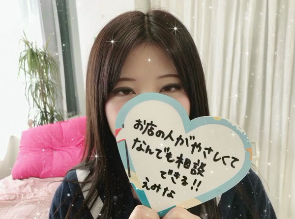 妄想する女学生たち 梅田校の求人動画