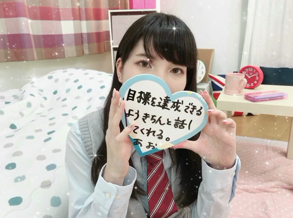 妄想する女学生たち 難波校の求人動画