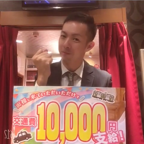 ミスターダンディーのお仕事解説動画