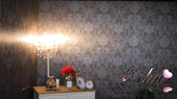 夢-chu/奥様店のスタッフによるお仕事紹介動画