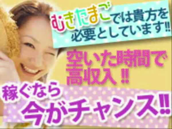 むきたまご 日本橋店の求人動画