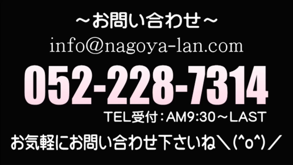 乱!人妻素人専門店の求人動画