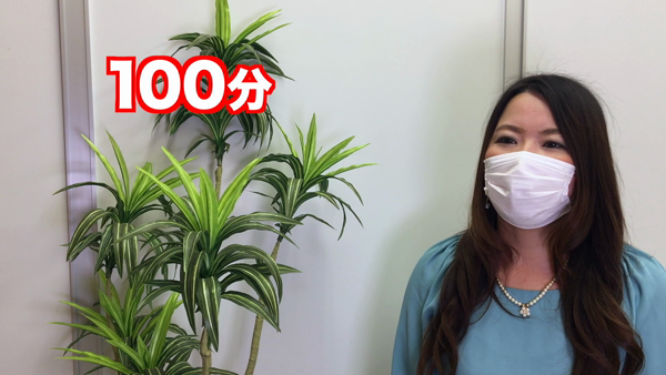 人妻倶楽部 内緒の関係 久喜店の求人動画