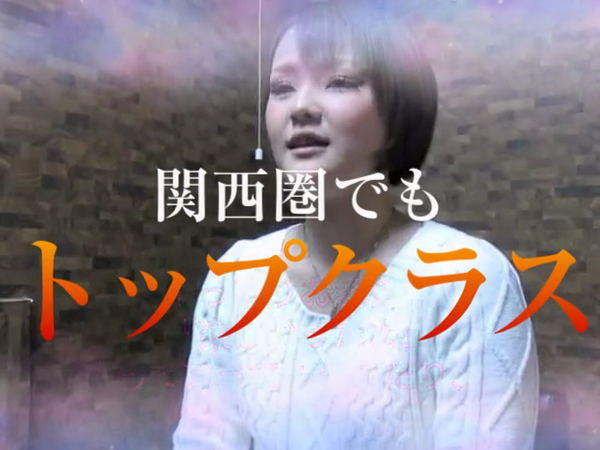 エコ 難波店のお仕事解説動画