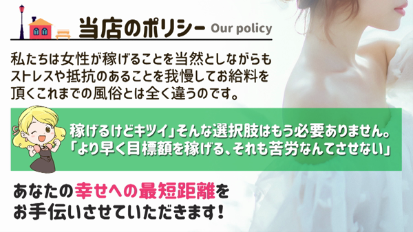 舐めフェチの会のお仕事解説動画