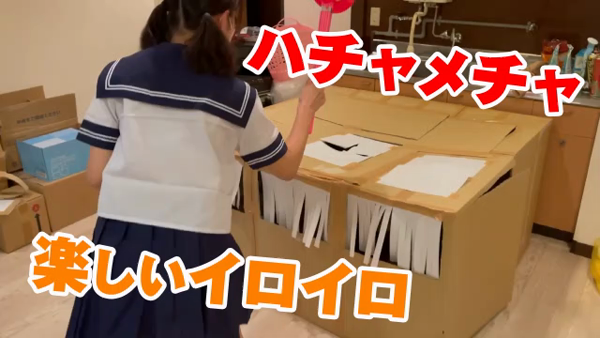 妹CLUB 萌えリーン みなみのくにのお仕事解説動画