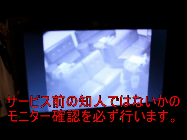 萌え!波の上女学院の求人動画