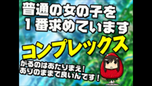 萌え!波の上女学院の求人動画