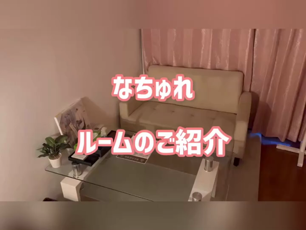 nature ナチュレのお仕事解説動画