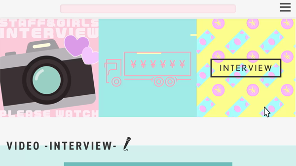 波の上総合ヌキニックのスタッフによるお仕事紹介動画