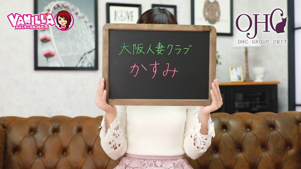 ネトラレーゼの求人動画