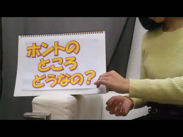 ニュービーナスの求人動画