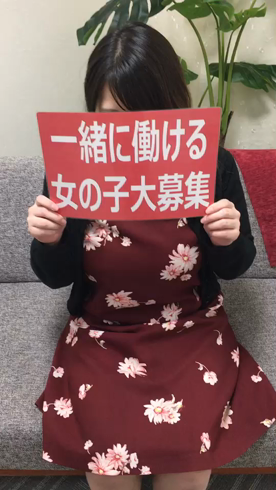 源氏物語新潟の求人動画