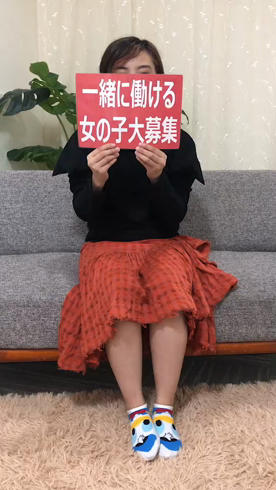 源氏物語新潟の求人動画