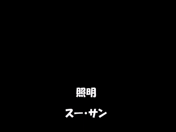 BBW 西川口店の求人動画
